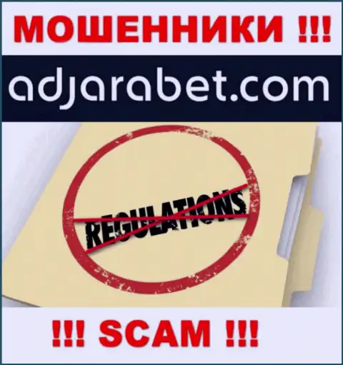 Обманщики AdjaraBet беспрепятственно мошенничают - у них нет ни лицензии на осуществление деятельности ни регулятора