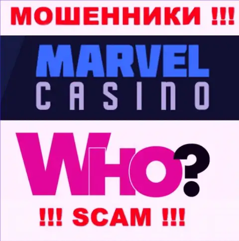 Начальство Marvel Casino старательно скрывается от посторонних глаз