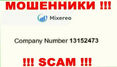 Будьте весьма внимательны ! Mixereo Com обманывают !!! Регистрационный номер этой компании - 13152473