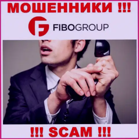 Звонят из компании Fibo Forex - относитесь к их предложениям скептически, т.к. они ШУЛЕРА