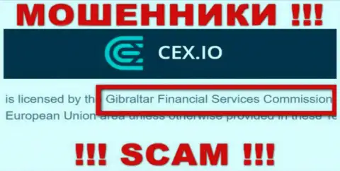 Мошенническая компания CEX крышуется мошенниками - GFSC