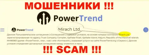 Юридическим лицом, управляющим internet-ворами Power Trend, является Mirach Ltd