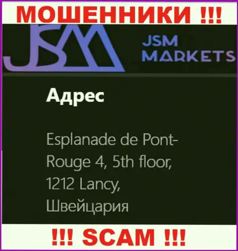 Довольно опасно сотрудничать с internet-жуликами JSM Markets, они предоставили фиктивный адрес