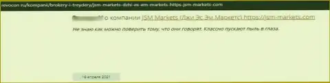 Если Вы являетесь клиентом JSM Markets, то в таком случае Ваши кровно нажитые под угрозой кражи (отзыв)