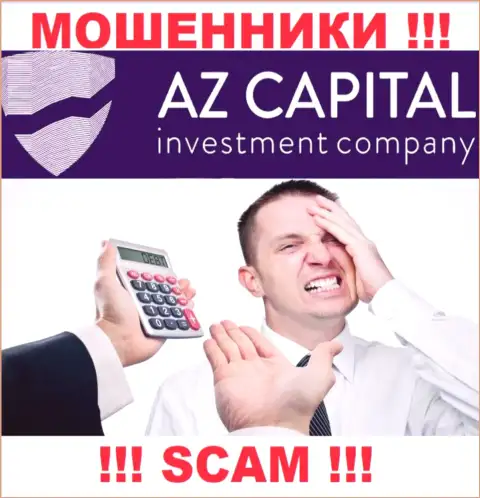 Вложенные денежные средства с Вашего личного счета в компании AzCapital будут прикарманены, также как и комиссионные сборы