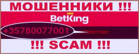 Будьте очень бдительны, поднимая трубку - МОШЕННИКИ из компании Bet King One могут звонить с любого телефонного номера