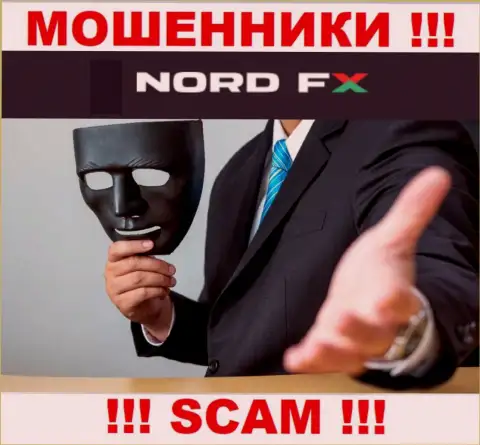 Если Вас склоняют на совместное сотрудничество с конторой Nord FX, будьте очень бдительны Вас желают обокрасть