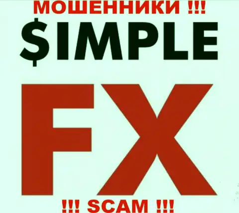 Simple FX - это ШУЛЕРА !!! SCAM !!!