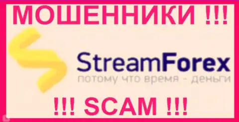 СтримФорекс Ру - это МАХИНАТОРЫ !!! SCAM !!!