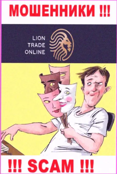 LionTrade это internet разводилы, не позвольте им убедить Вас совместно работать, иначе похитят Ваши деньги