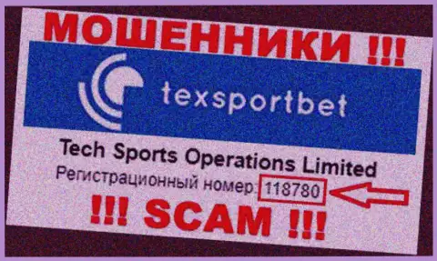 Текс СпортБет - регистрационный номер internet-мошенников - 118780