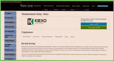 Статья о Форекс дилинговой компании Kiexo Com на сайте форекслив ком