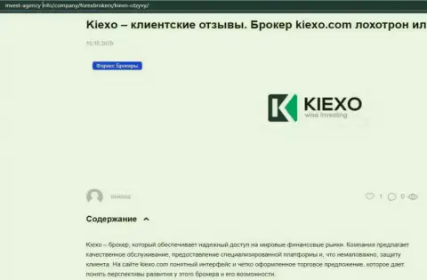 На информационном сервисе Invest Agency Info размещена некоторая информация про дилера KIEXO LLC
