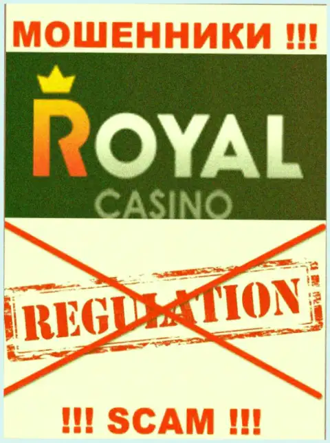 У конторы Royal Loto нет регулятора, значит это ушлые лохотронщики !!! Будьте крайне осторожны !!!
