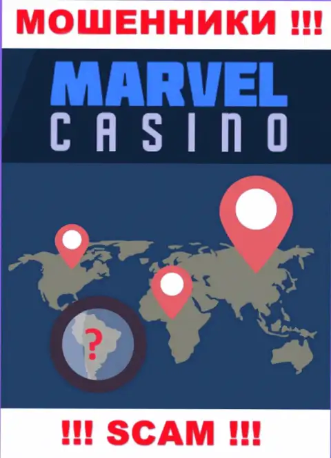 Любая информация относительно юрисдикции организации MarvelCasino вне доступа - настоящие интернет-мошенники