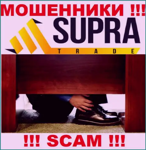 На информационном сервисе организации Supra Trade нет ни единого слова о их руководящих лицах - это АФЕРИСТЫ !!!