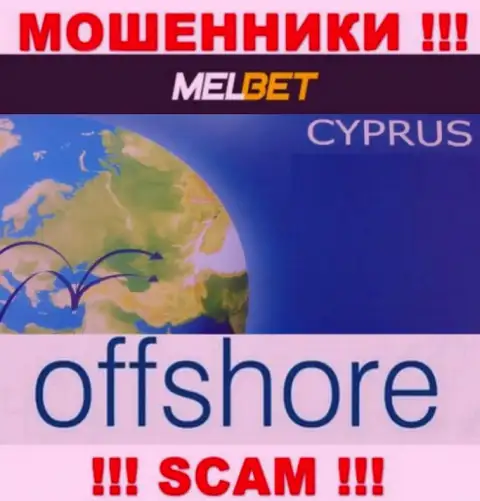 МелБет Ком - это МОШЕННИКИ, которые зарегистрированы на территории - Cyprus
