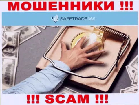 Не стоит связываться с мошенниками SafeTrade 365, уведут все до последнего рубля, что введете