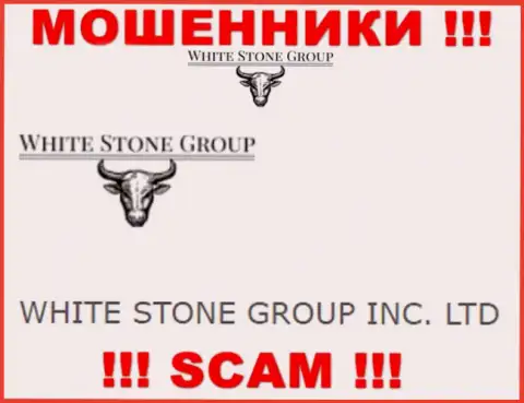 White Stone Group - юридическое лицо интернет жуликов компания Вайт Стоун Групп Инк. Лтд