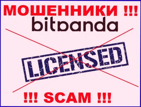 Обманщикам Bitpanda Com не выдали лицензию на осуществление деятельности - отжимают финансовые средства