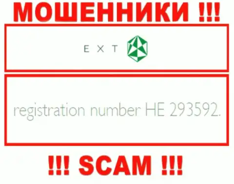 Регистрационный номер EXT LTD - HE 293592 от воровства денежных средств не спасет