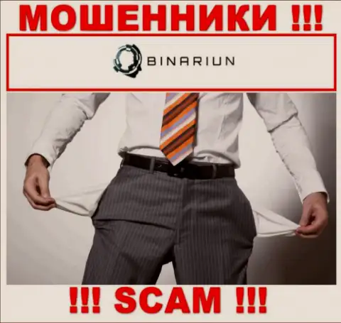С разводилами Binariun Net Вы не сможете подзаработать ни гроша, будьте крайне осторожны !