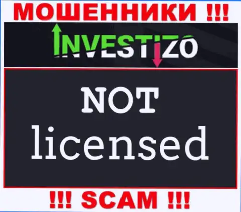 Организация Инвестицо - это МОШЕННИКИ !!! На их информационном портале нет лицензии на осуществление деятельности