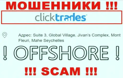 В организации Click Trades беспрепятственно воруют деньги, так как пустили корни они в оффшоре: Suite 3, Global Village, Jivan’s Complex, Mont Fleuri, Mahe Seychelles