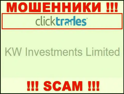 Юридическим лицом Click Trades является - КВ Инвестментс Лимитед