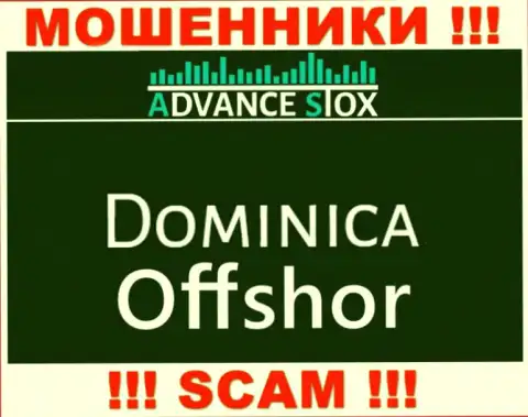 Доминика - именно здесь официально зарегистрирована контора Advance Stox