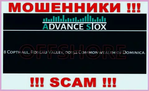 Постарайтесь держаться как можно дальше от оффшорных internet-мошенников AdvanceStox Com !!! Их адрес - 8 Copthall, Roseau Valley, 00152 Commonwealth of Dominica