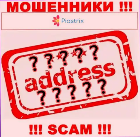 Махинаторы Piastrix скрывают информацию о адресе регистрации своей компании