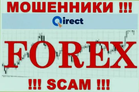 Qirect оставляют без денежных средств доверчивых клиентов, которые поверили в законность их работы