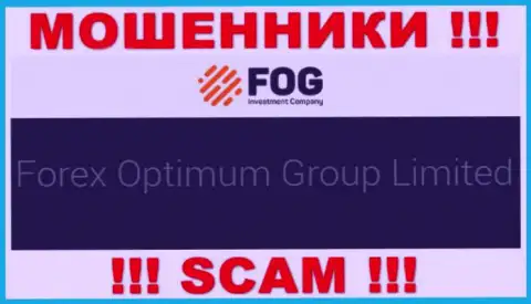 Юридическое лицо организации ForexOptimum - это Forex Optimum Group Limited, информация взята с официального сайта