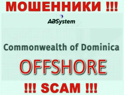 ABSystem намеренно скрываются в офшоре на территории Dominika, мошенники