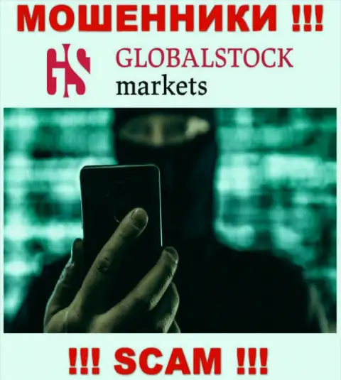 Не стоит верить ни одному слову представителей GlobalStockMarkets, они интернет-мошенники