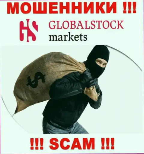 Не вносите больше ни копейки финансовых средств в брокерскую компанию GlobalStockMarkets - похитят и депозит и дополнительные вливания