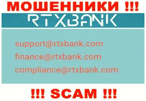 На официальном веб-ресурсе мошеннической компании РТХБанк Ком размещен этот адрес электронной почты