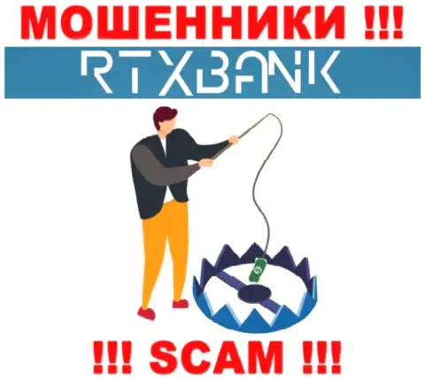 RTX Bank лохотронят, предлагая ввести дополнительные деньги для срочной сделки