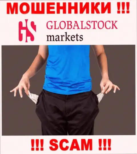 Контора Global Stock Markets - это обман !!! Не доверяйте их словам