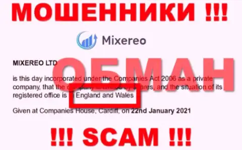 Mixereo - АФЕРИСТЫ, оставляющие без денег клиентов, оффшорная юрисдикция у организации ложная