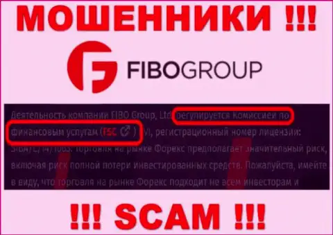 FSC - это регулятор: мошенник, который прикрывает неправомерные действия FIBO Group