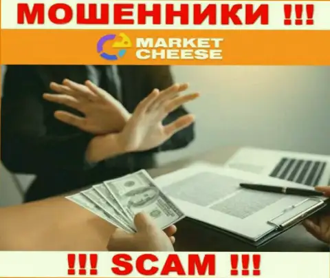 Market Cheese - преступно действующая организация, которая очень быстро затащит Вас в свой лохотронный проект