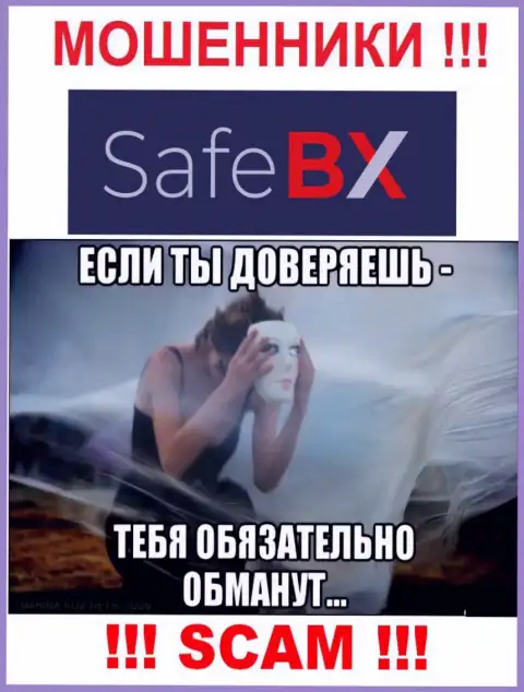 В компании SafeBX пообещали провести рентабельную торговую сделку ? Помните - это РАЗВОДНЯК !!!