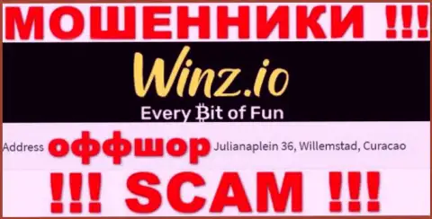 Преступно действующая контора Винз расположена в оффшорной зоне по адресу - Julianaplein 36, Willemstad, Curaçao, будьте крайне внимательны