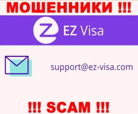 На информационном портале мошенников ЕЗВиза приведен этот e-mail, однако не советуем с ними связываться