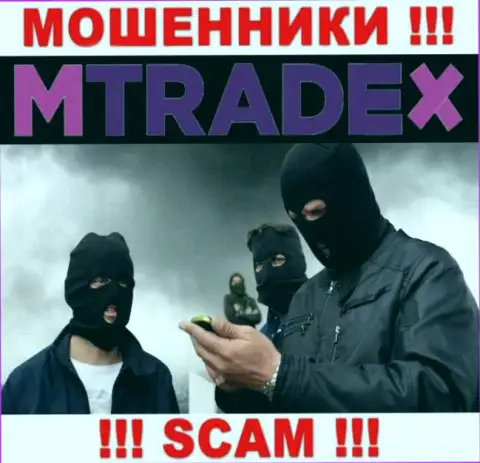 На проводе мошенники из организации MTradeX - БУДЬТЕ КРАЙНЕ ВНИМАТЕЛЬНЫ