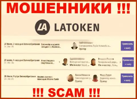 Latoken публикуют фейковую информацию о своем реальном руководителе