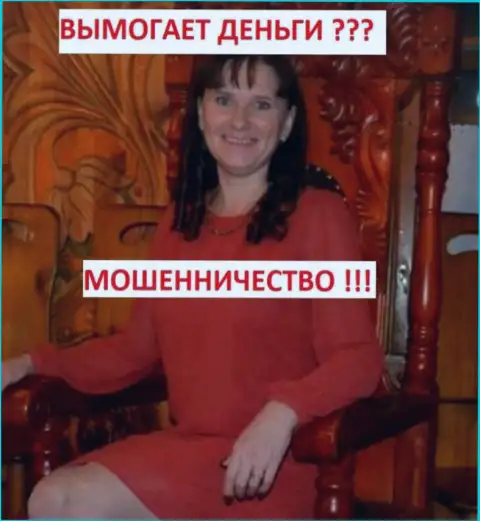 Е. Ильяшенко - пишет тексты, которые ей заказал руководитель предполагаемой ОПГ - Б. Терзи