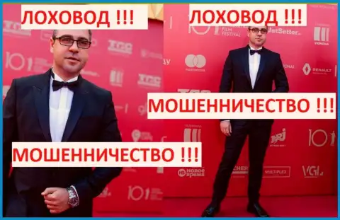 Грязный рекламщик Богдан Терзи красуется на публике